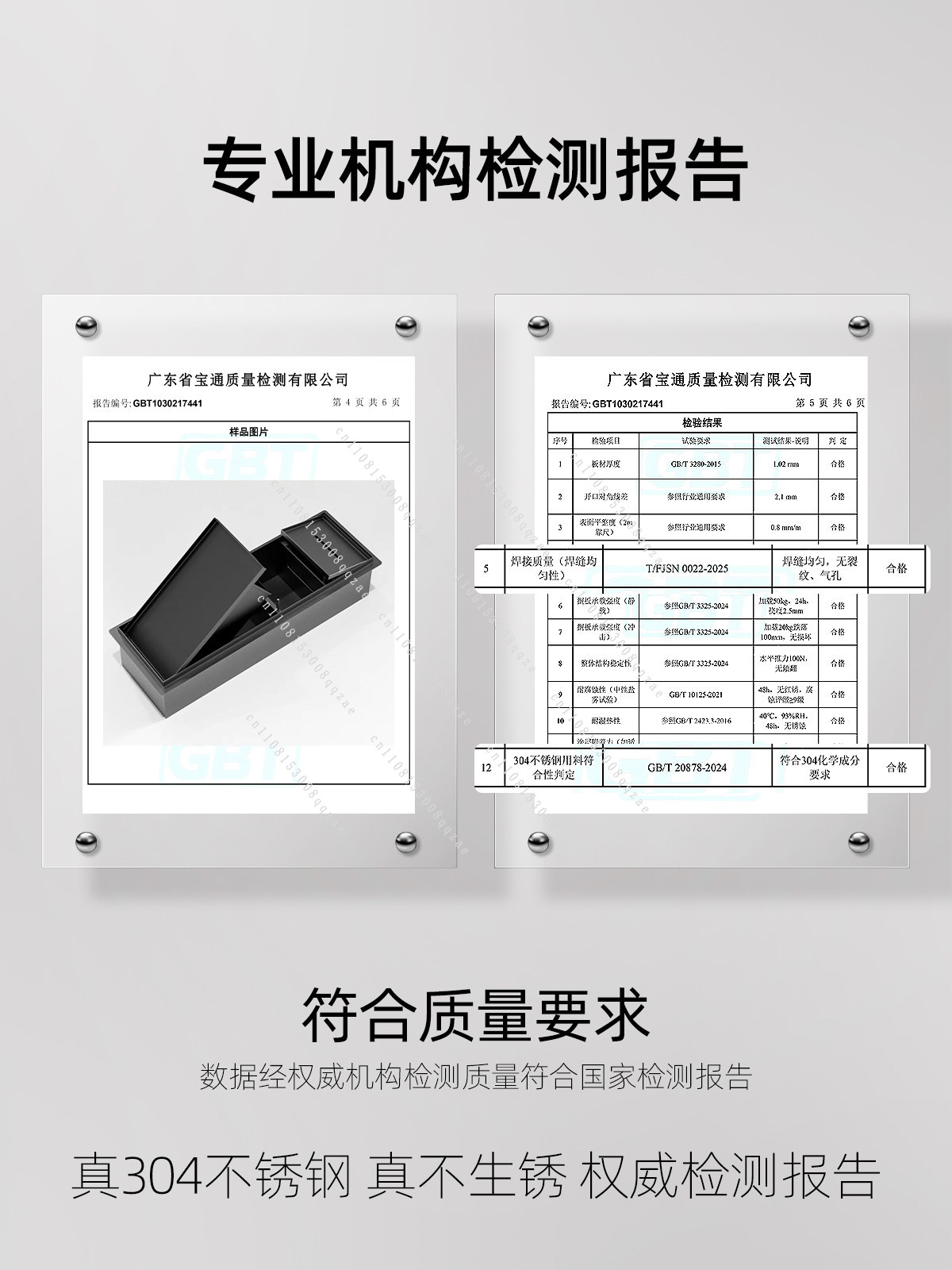 Home Improvement Al - Baiju Home Improvement - Cubo de