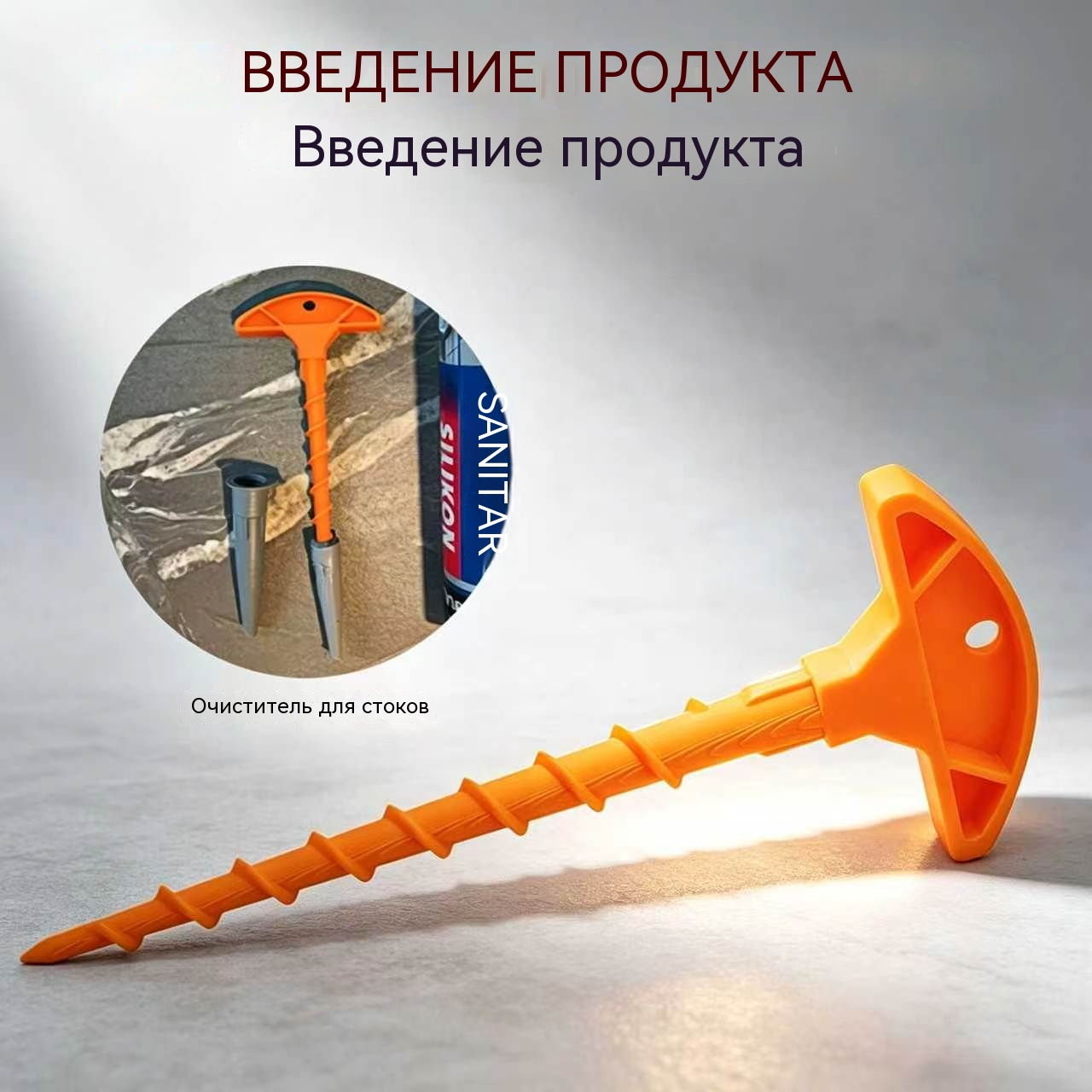 Tapa de silicona para sellador - Bathroom Caulk Siliconized reseña y precio